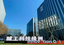 上海宝山区大场镇环上大科技园高端写字楼产业园区火热招商